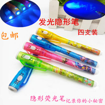 Local stall sells four colors creative children writing funny magic UV fluorescent invisible pen glow toys