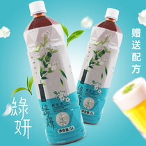 Yichong Green Jasmine tea Fresh extract Green tea concentrated juice Milk tea shop special raw materials Commercial brewing drinks