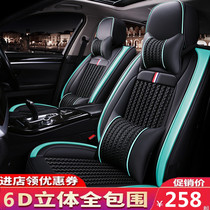  Dongfeng Peugeot 308 301 307 New 408 logo special ice silk car cushion leather seat cover four seasons all-inclusive