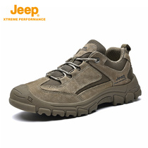 Jeep hiking shoes Men Outdoor mountaineering leisure sports shoes wear-resistant non-slip running shoes light cross-country travel shoes