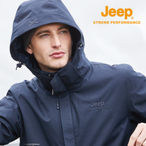 jeep jacket down liner male three-in-one detachable plus velvet warm outdoor mountaineering windproof waterproof jacket