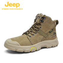 Jeep thick-soled hiking shoes mens high-top Martin boots non-slip wear-resistant mountain climbing shoes outdoor leisure travel shoes