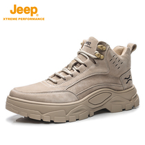 jeep outdoor hiking shoes mens summer non-slip wear-resistant climbing shoes Foreign Trade Sports Travel hiking shoes light and breathable