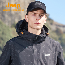 jeep black stormtrooper Mens spring and Autumn thin outdoor single-layer large size mountaineering suit windproof waterproof rainproof jacket