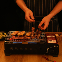 Japan Gas Tank Barbecue Grill Portable Windproof Wild Cooking Style Oven Roast the Oyster Oven Raw Oyster Indoor outdoor