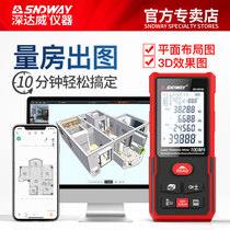 Deep Dawei laser rangefinder handheld infrared Bluetooth distance measuring ruler measuring room artifact high precision electronic ruler