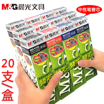 Chenguang 6102 Refill 0 5 Neutral Refill Black Refill Bullet Pen Refill Mixed Universal Refill Red Refill Wholesale Carbon Refill Blue Refill Water Pen