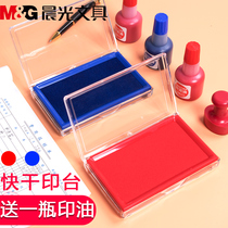 Morning light red printing table large printing clay box quick-drying round printing oil press handprint small black atomic seal oil Blue Square Indonesia financial office supplies baby hand and foot fingerprint ink pad