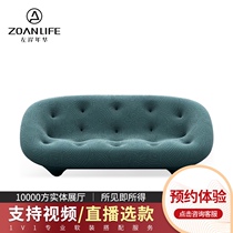 Italian Shell Sofa Ligne-Roset design art curved pull button living room high-grade fabric net red Sofa