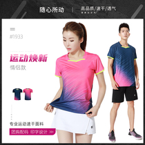 Badminton suits men and women quick-drying sweat-absorbing sportswear short-sleeved skirts tennis training uniforms customized printing summer