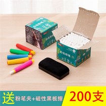 (Spot quick hair) chalk dust-free color children safe non-toxic baby teaching pen white chalk cover