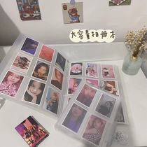 ins Po Li 3 inch 4 inch large capacity photo star insert three inch photo book movie ticket small card collection