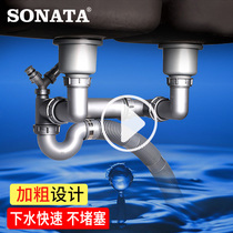 Kitchen sink washing basin downpipe fittings sink sink double tank set tank drain pipe Channel