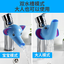  Faucet extender Childrens kitchen faucet extension artifact mouth Baby universal hand washing cartoon extended splash head