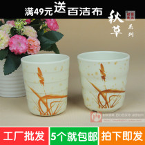 Autumn grass imitation porcelain beauty resistant dish melamine water cup tea cup Cup Cup Cup Cup Cup drink cup