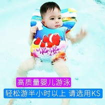 KS beginner baby toddler baby swimming buoyancy vest life vest is safer and comfortable bathing neck ring groveling lap