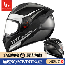 Spain MT motorcycle helmet Stinger men and women four seasons motorcycle summer helmet Racing full cover full helmet