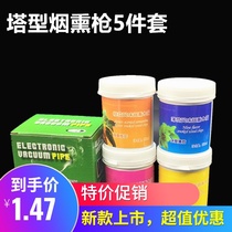 Smoked cocktail wine tower-shaped five-piece molecular Bartender Cocktail smoked gun molecular cooking smoked gun set