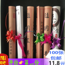 Hotel clubhouse molecular artistic conception dish personality creative calligraphy paper lace paper plate decoration cushion paper cold dishes around the edge plate decoration paper