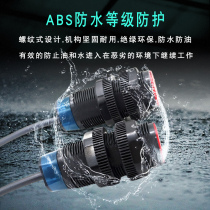 SHDIQIM18 Optoelectronic Switch Diffuse Reflective Infrared Remote Sensor Reflex Switch