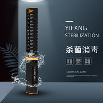 One aquarium UV sterilization lamp fish tank diving disinfection automatic timing algae removal aquarium ultraviolet sterilization lamp
