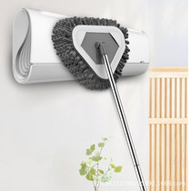 Triangle Sloth small mop Home Dust Removal Swivel Mop Telescopic Rod Sweep Wall Scrub Window Cleaner Ceiling Cleaning Mop