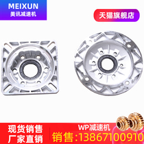 Mex worm gear reducer l input flange motor square flange and round flange