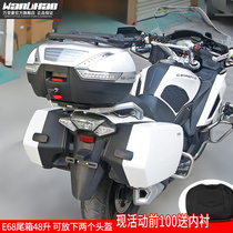 Miles Luxury Motorcycle Tail Box King Size Electric Scooter Quick Release Trunk General Ambassador Back Box E68