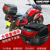 Wanlihao tail box pedal motorcycle trunk thickened General extra large electric car back box 60N