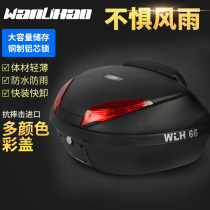 Wanlihao E66 motorcycle trunk silver blade Yama storage box extra large Huanglong motorcycle trunk