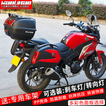 Wanli Hao tail box Sundiro Honda 190x motorcycle three-box trunk War Eagle universal side box side box V35N