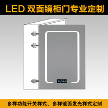 Smart bathroom mirror cabinet door custom Bathroom mirror custom mirror cabinet door anti-fog mirror cabinet door custom touch control