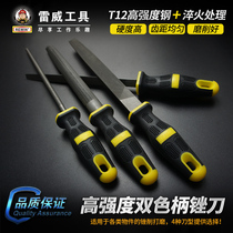 Leiwei file steel file metal semicircular file triangular file flat snail polishing tool fitter rubbing knife
