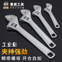 Rewi Activity Wrench Active Wrench Opening Plate Living Mouth Wrench Steam Repair Car Mechanic Repair Multifunction Adjustable Wrench