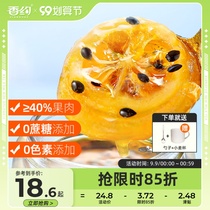 Honey grapefruit passion fruit lemon tea drink canned fruit tea sauce soak in water brew drink