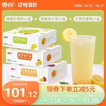 Fragrant honey grapefruit tea lemon tea small bags 20*3 boxes of honey grapefruit sauce fruit tea brewing drink
