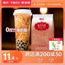 Fragrant milk tea Assam milk tea powder milk tea shop special raw material original instant pearl milk tea bag 1kg