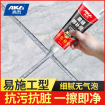 Beauty Stitcher Tile Floor Tiles Special Kitchen Toilet Waterproof mildew-proof slit Fill glues Home Divine Hand Squeeze Type