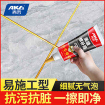 Western Philosophy Beauty Stitcher Tile Floor Tiles Special Kitchen Toilet Waterproof and Mildew Gap Padded Gel Home Hand Squeeze