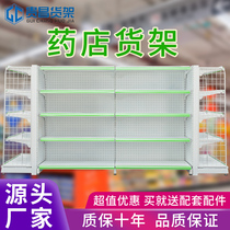 Pharmacies Pharmacy Dispensary Clinic Special Shelf Medicines Hospital Displays Supermarket Show Shelves Multilayer of Western medicine Cabinets Shelf