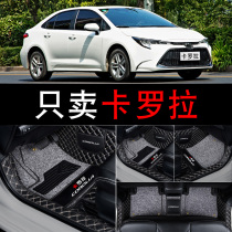 Corolla Foot Pad Full Enclosed 2021 Toyota Corolla 2019 Special Carpet Car Waterproof Foot Pad