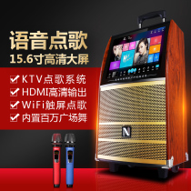 Square dance audio with display large screen video k song all-in-one with wireless microphone singing portable ktv lever Bluetooth speaker home small outdoor high power mobile volume