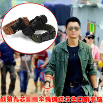 Wolf of War II military rules seven core military rules umbrella rope weaving survival whistle escape emergency umbrella rope life-saving bracelet climbing rope
