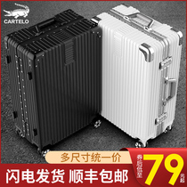Luggage durable thickened female pull rod box 200000 to the wheel 24 males and travel pi xiang zi large capacity 28 inch