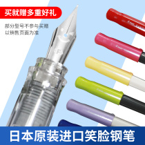 Japan's Baile Smiling Pen for Students