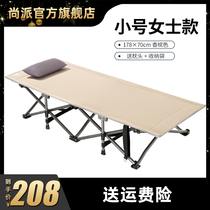 Womens office lunch break Folding bed Nap sheets Human marching bed Hospital escort Mute widened recliner Indoor
