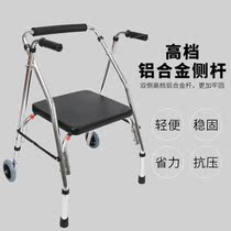 Elderly cart chair four-wheel Walker elderly walker Stroke hemiplegia walking rehabilitation walking armrest frame