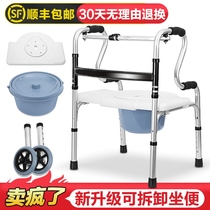 The elderly crutch chair walker cart paralyzed patients walking assisted rehabilitation crutch disabled armrest