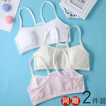 next inss girl underwear vest primary school girl cotton baby bra sling sports chest tide