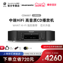 Pre-sale) Marantz Maranz CD6007 home CD machine hifi music Fever player disc player Pure